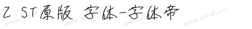 Z ST原版 字体字体转换